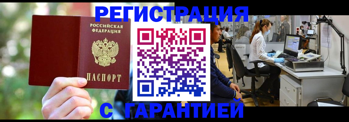 временная регистрация адрес в Киржаче