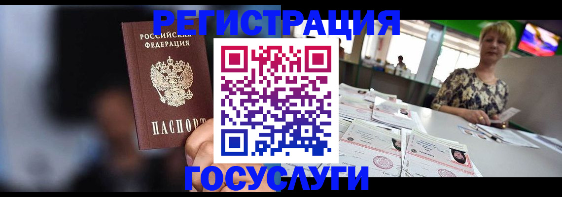 временная регистрация собственник в Киржаче